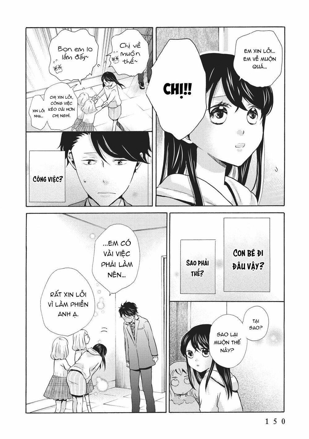 ohayou toka oyasumi toka chapter 5 20