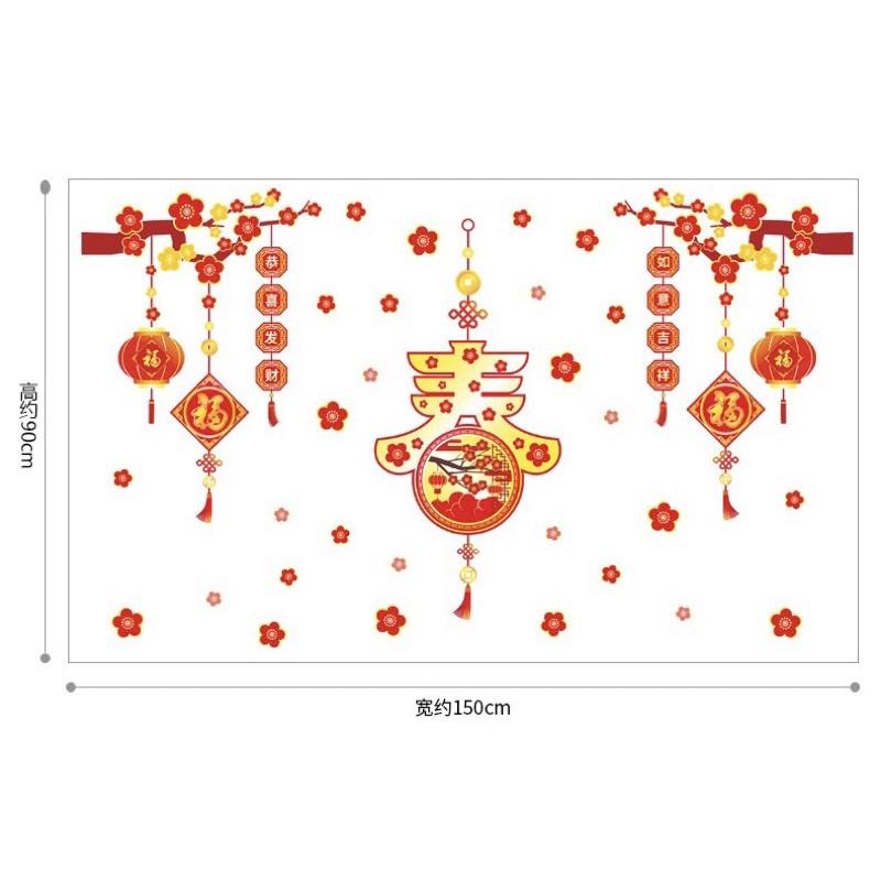 Decal trang trí Tết Hít Tĩnh Điện - Rèm Dây CHỮ PHÚC lớn mai nhỏ 03