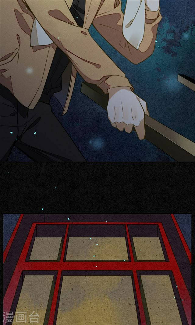 đêm ảo mộng cực lạc chapter 14 8