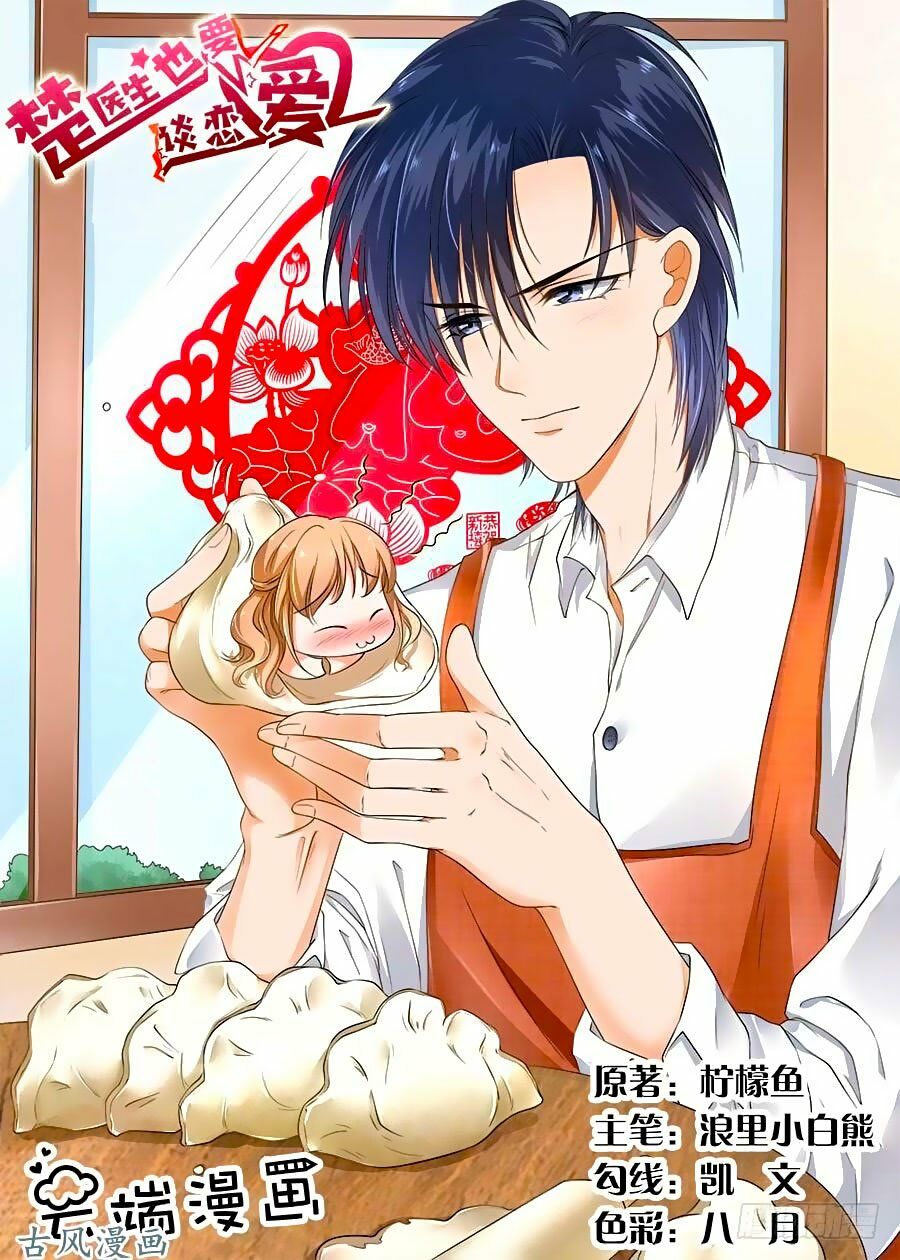 bác sĩ sở cũng muốn yêu chapter 132 21