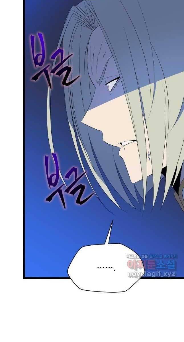 tiêu diệt đấng cứu thế chapter 125 12