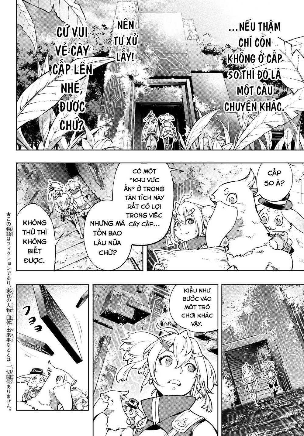 shangri-la frontier ~kusoge hunter, kamige ni idoman to su~ chapter 24 2