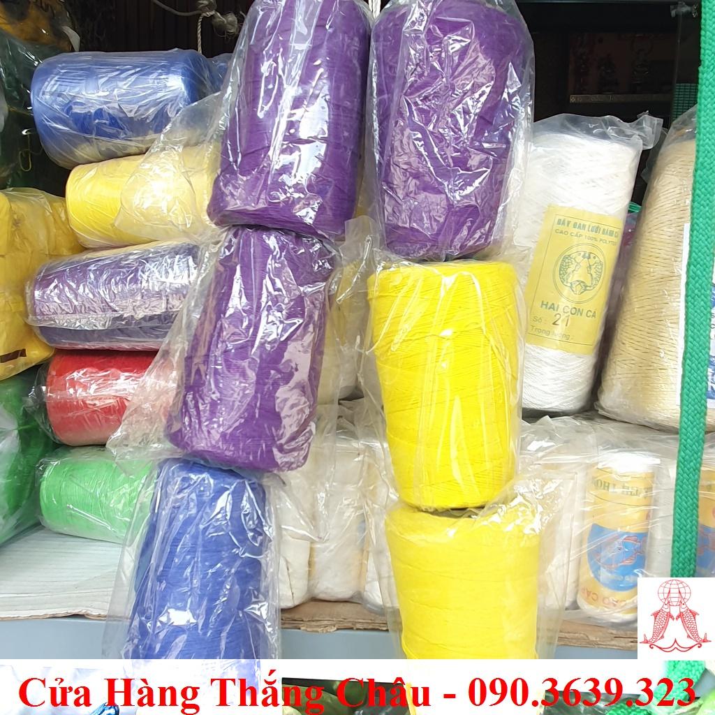 Chỉ May Bao PE (Nhiều Màu) - 1 Cuộn Chỉ May (Bao Gạo, Bao Đường, Bao Xi Măng,...)