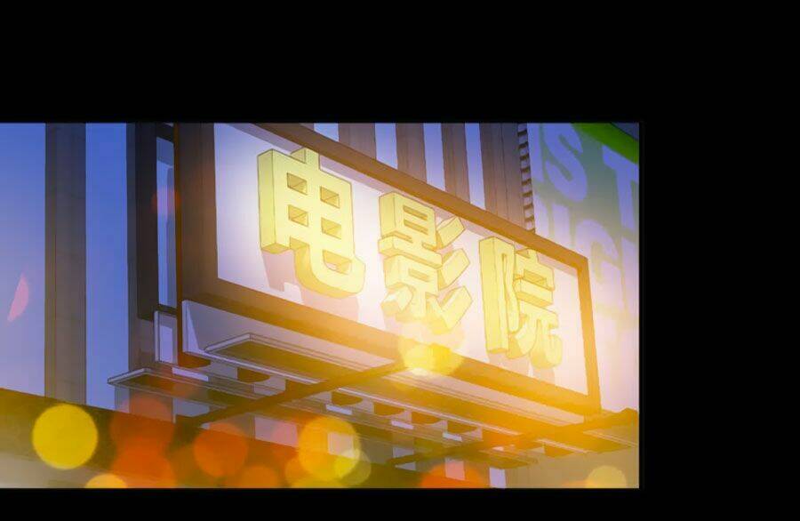 người yêu khát máu của tôi chapter 88 24