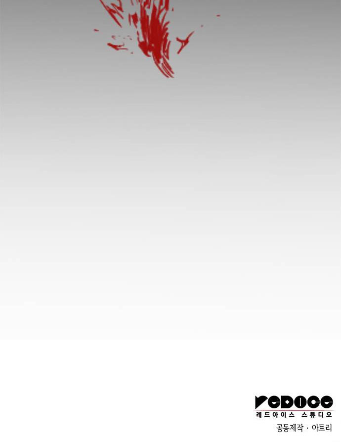 ngài ấy là đối thủ đáng yêu của tôi chapter 1 65