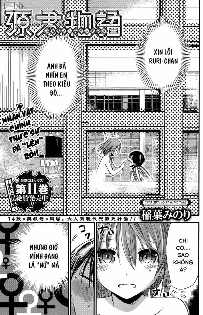 minamoto-kun monogatari chapter 257 1