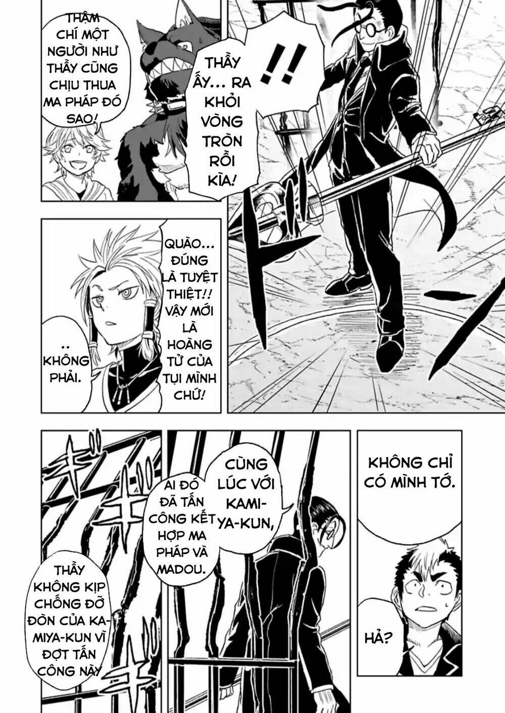 kokuei no junk chapter 17 17