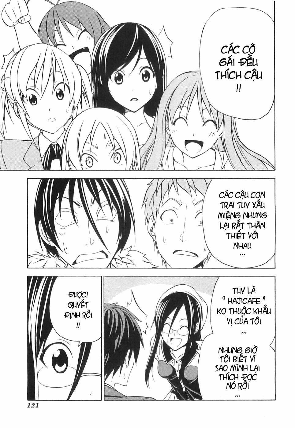 mangaka-san to assistant-san to 2 chapter 35 15