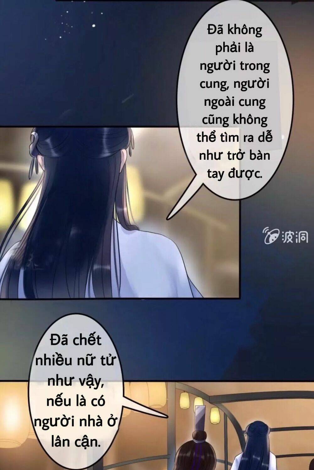 sủng phi của vương chapter 48 24