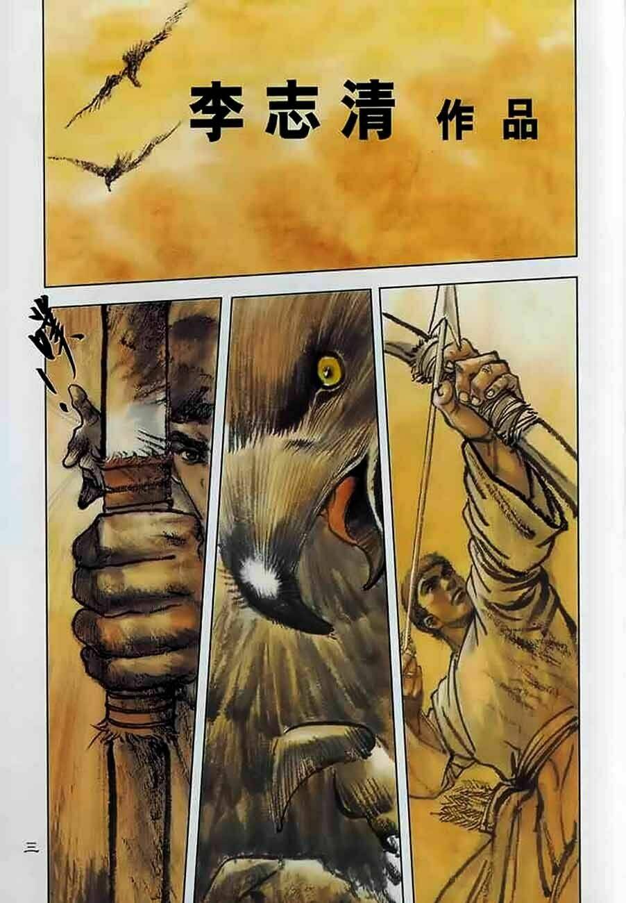 anh hùng xạ điêu - lý chí thanh chapter 1 4