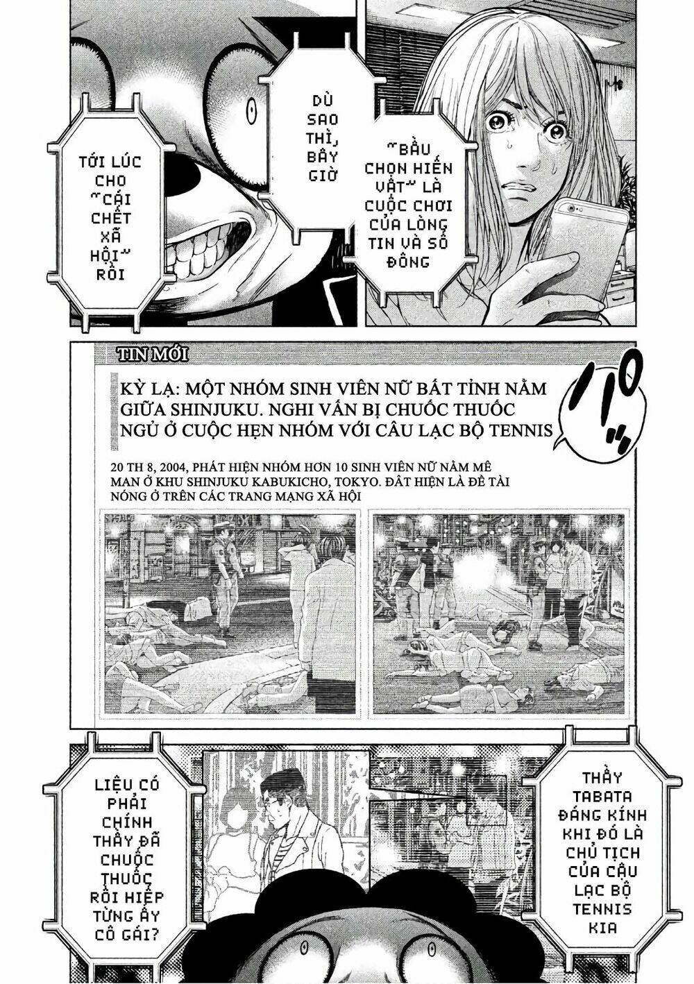 ikenie touhyou chapter 47 12