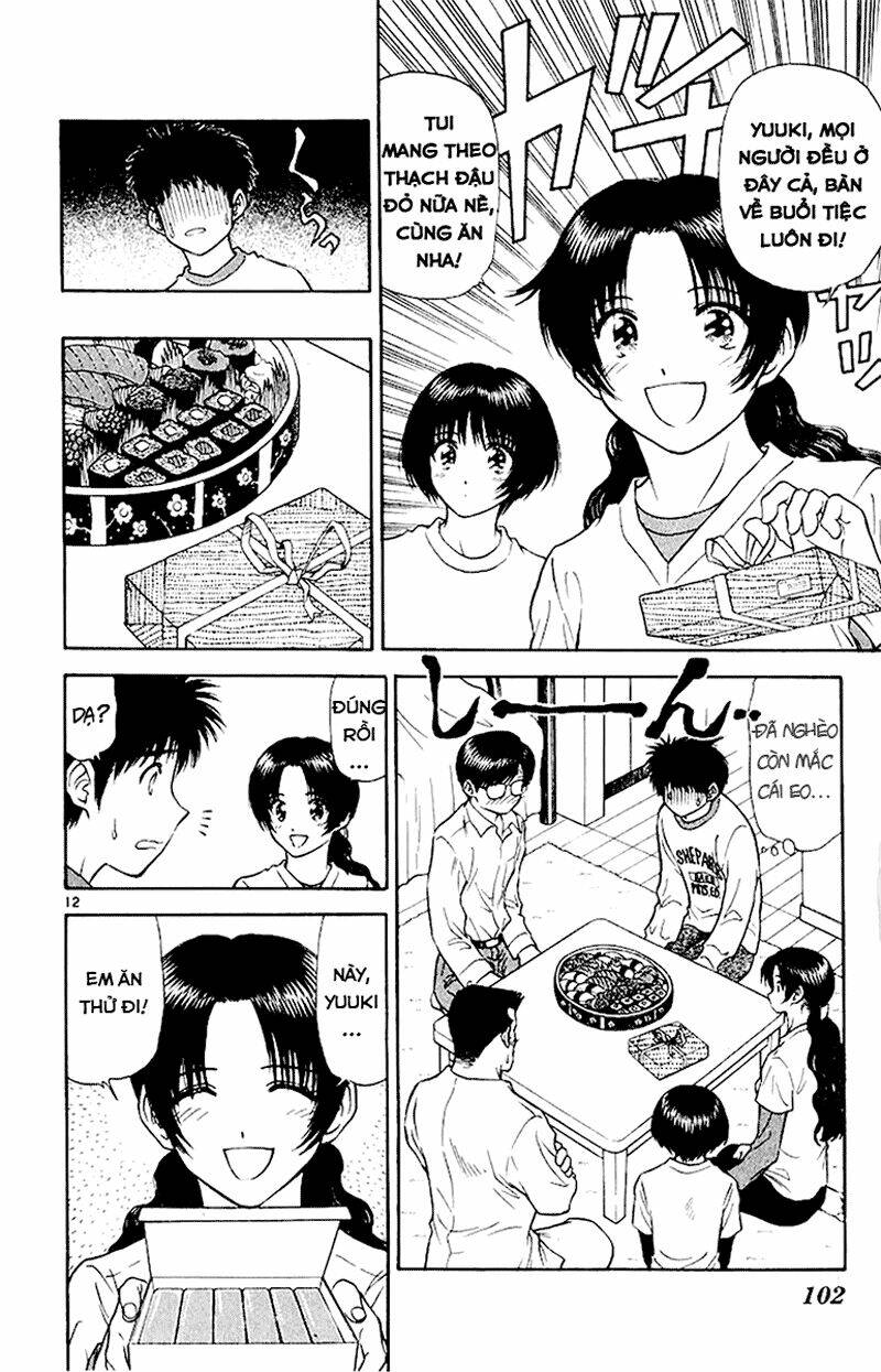 salad days chapter 43 12