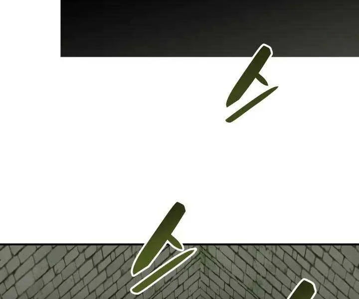 tôi là lính mới chapter 112 182