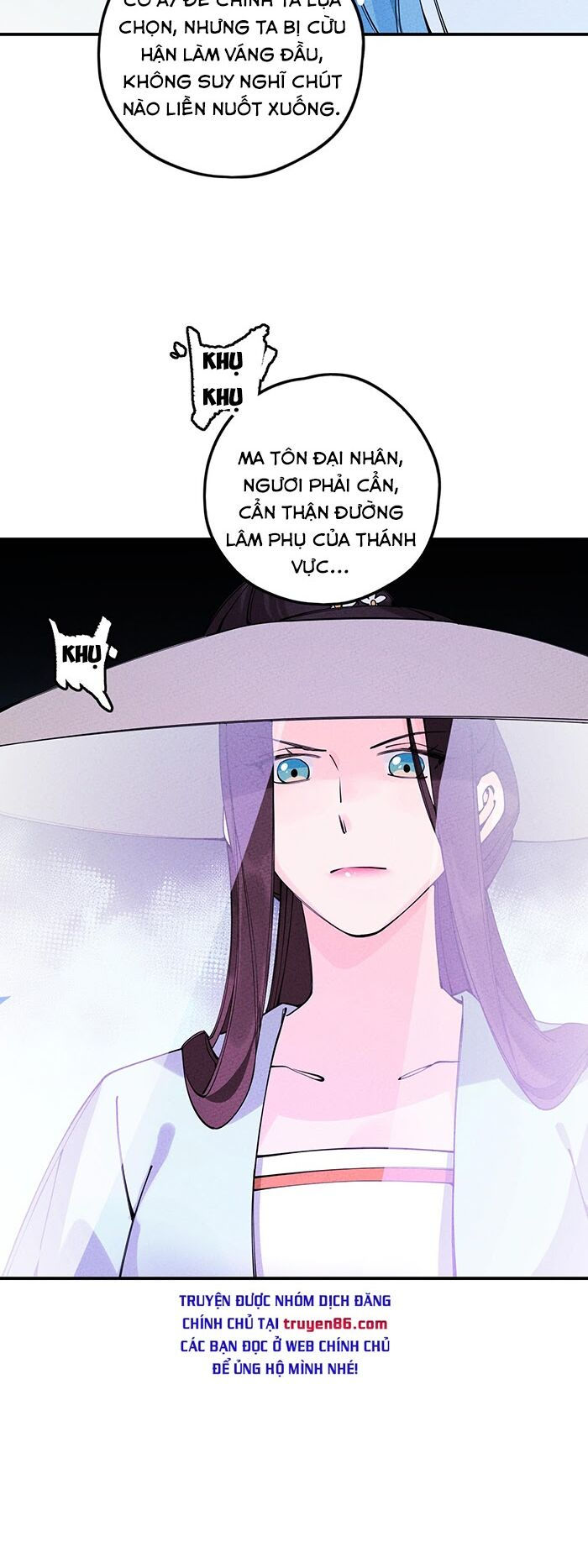 là thánh hoàng chính đạo, ta cưới ma tôn tà đạo？！ chapter 17 25