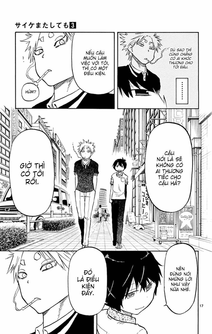 saike mata shite mo chapter 18 19