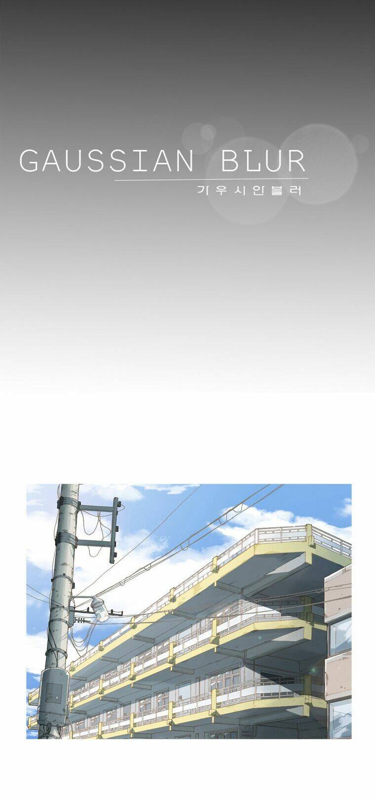 gaussian blur chapter 1 6