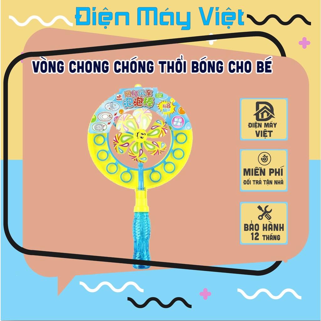 Vòng Chong Chóng Thổi Bong Bóng Cho Bé, Đồ Chơi Thổi Bong Bóng Tăng Sự Thích Thú Cho Trẻ