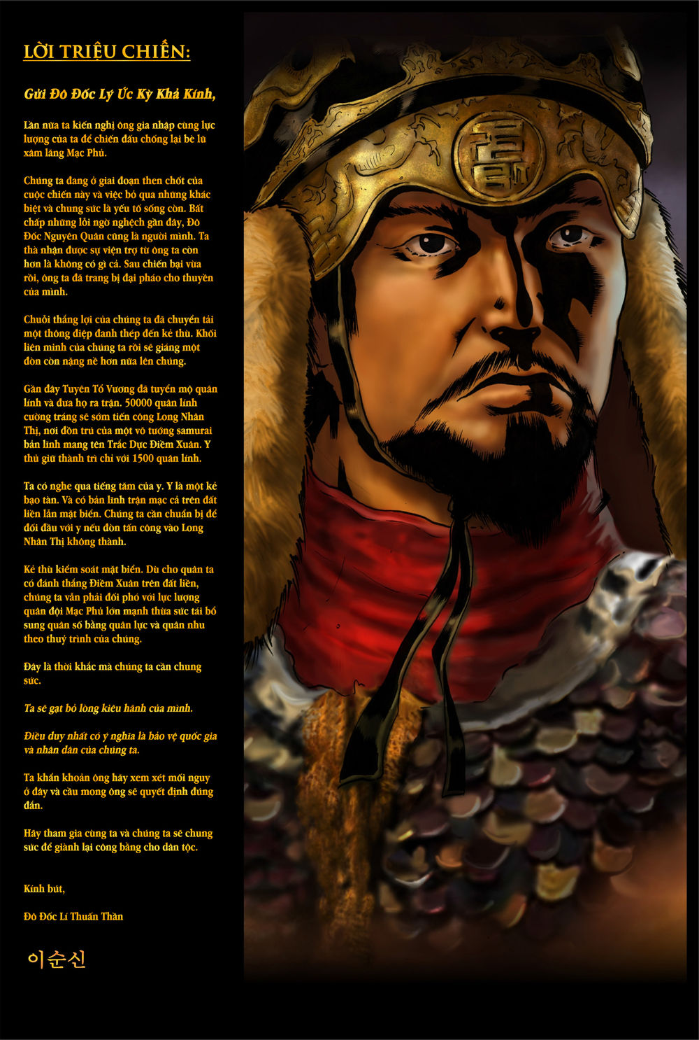 vĩ thuấn thuần: chiến binh và hộ thế giả | yi soon shin: warrior and defender chapter 5 10