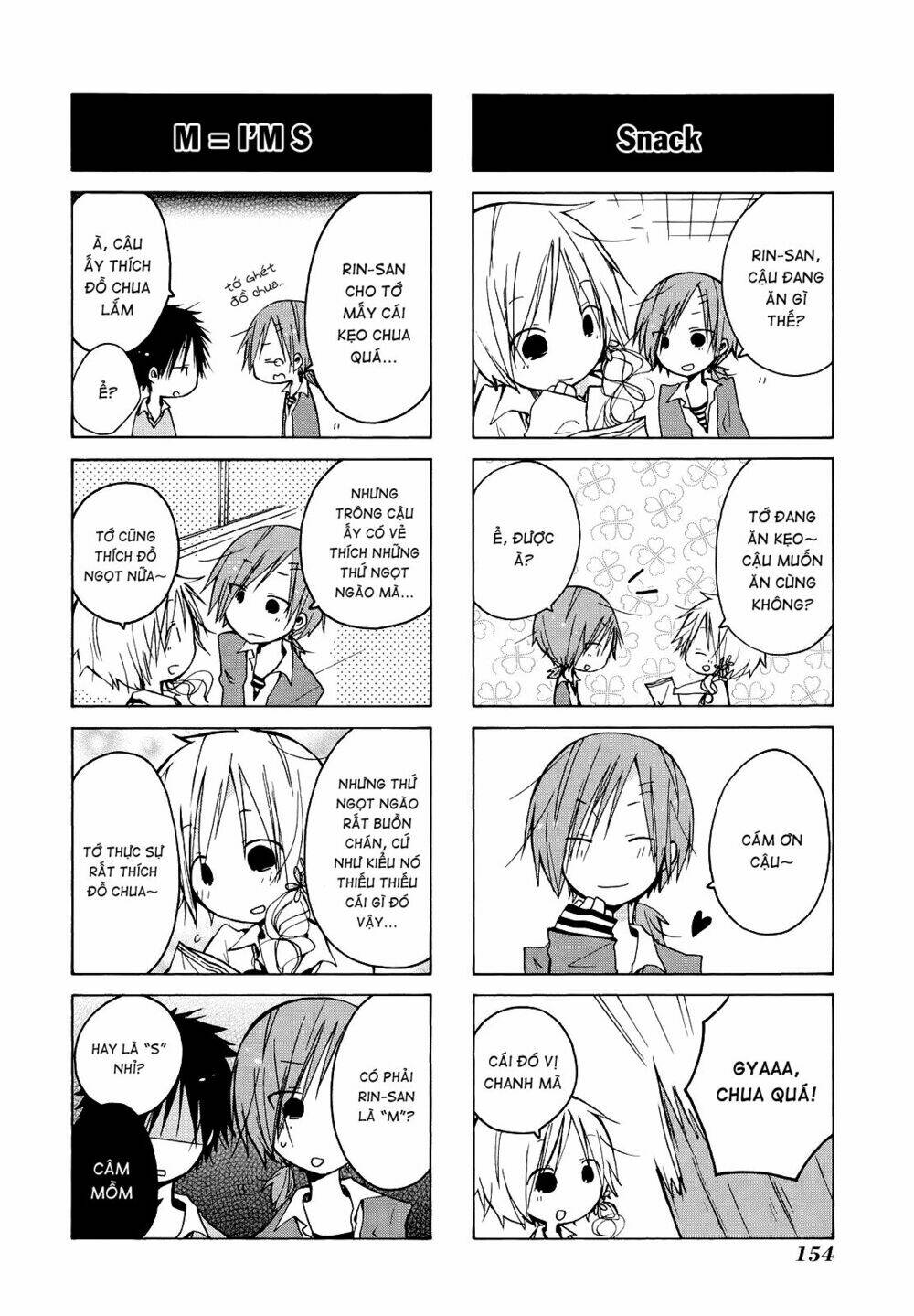 kimi to kami hikoki to chapter 12.5 2