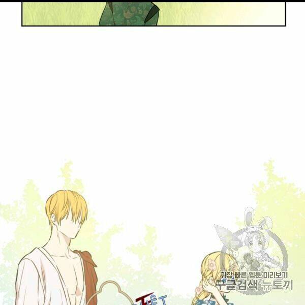 một ngày nọ ta trở thành công chúa chapter 82 77