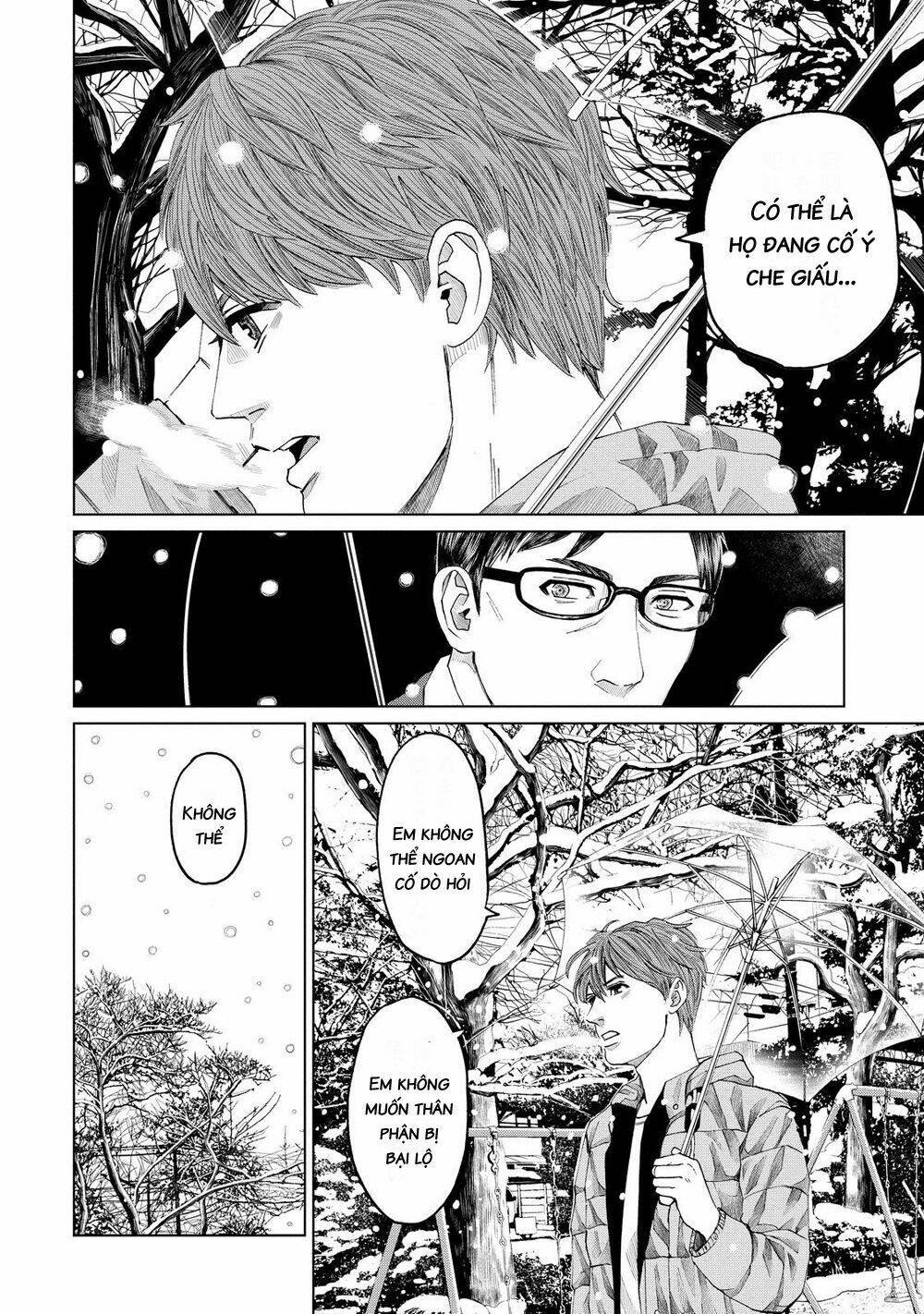 trace: kasouken houi kenkyuuin no tsuisou chapter 11 27