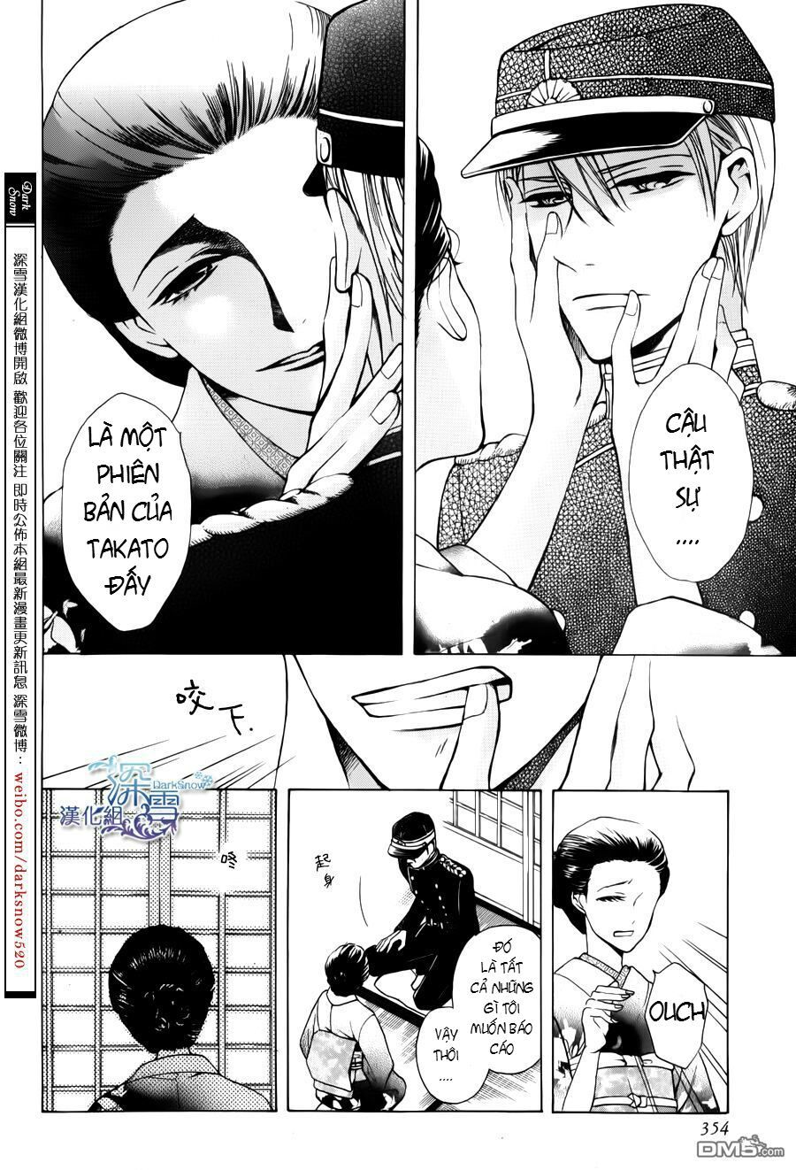 tendou-ke monogatari chapter 2.1 5