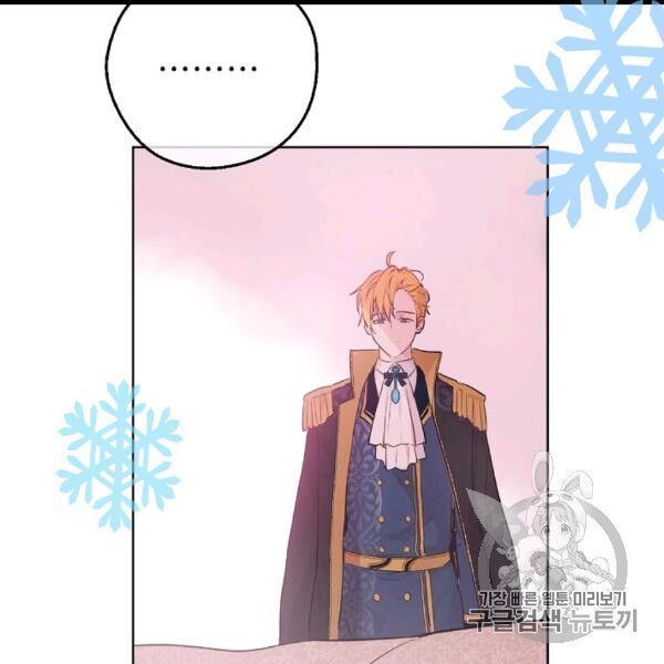 một ngày nọ tôi bỗng thành nàng công chúa chapter 84 80