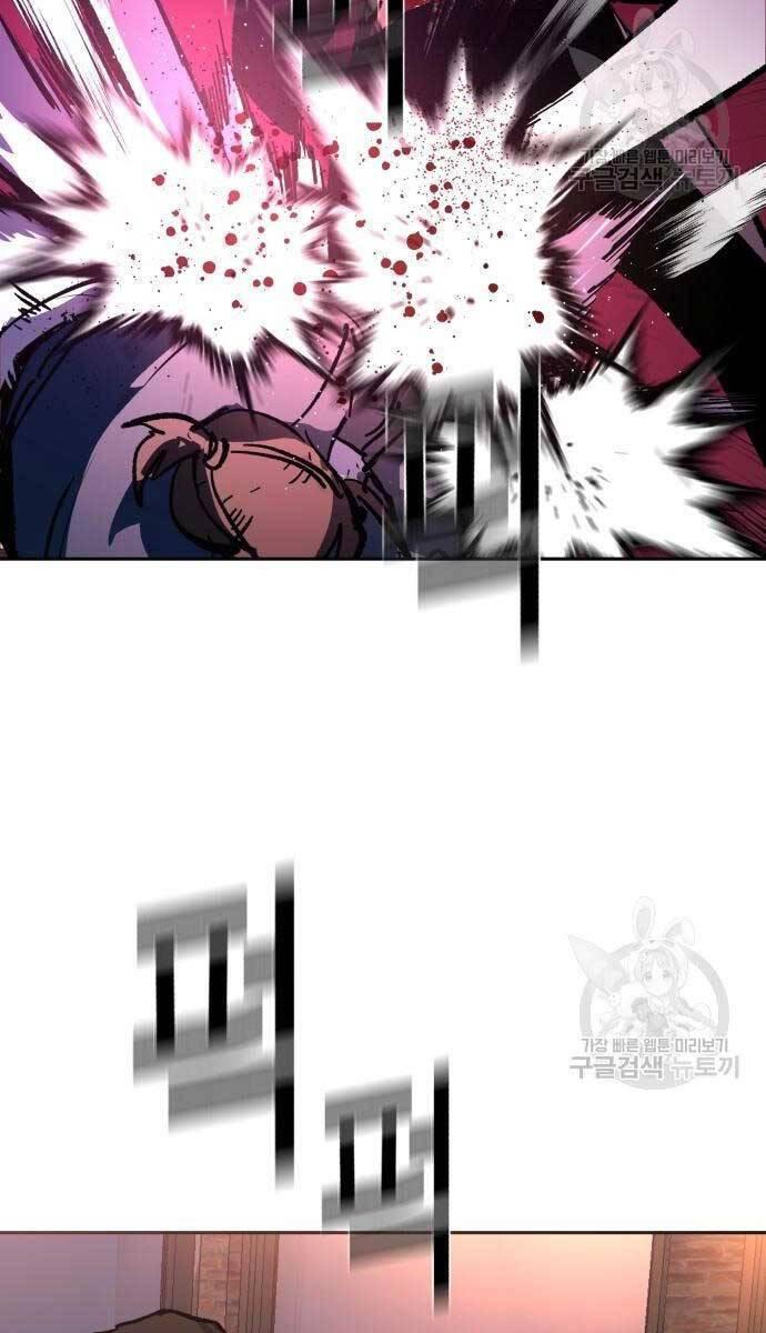 bạn học tôi là lính đánh thuê chapter 149 105