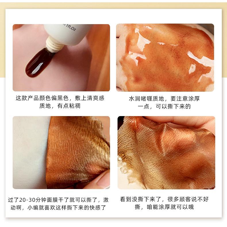 Gel Lột Mụn Đầu Đen SIMU 60g loại chuẩn
