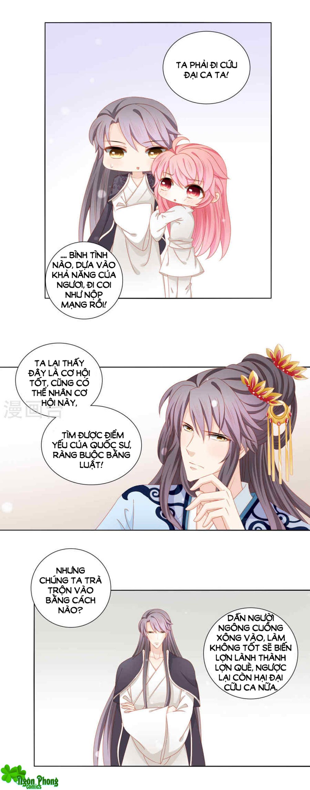Cát Tường, A Ba Đối Với Con Rất Thất Vọng chapter 51 - Trang 16