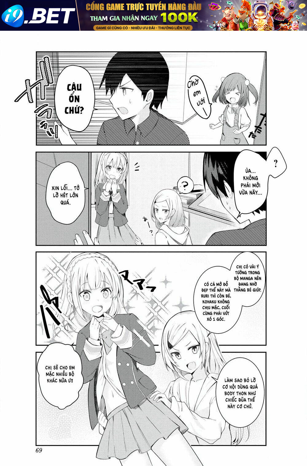 suki koso momo no jyouzunare! chapter 5 6