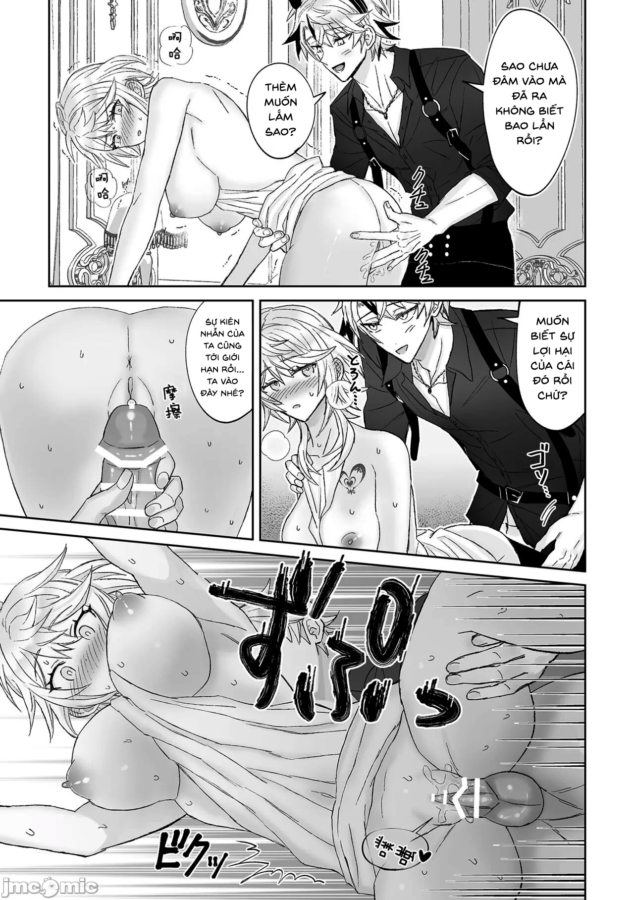 incubus không có hứng thú với chuyện yêu đương chapter 3 11