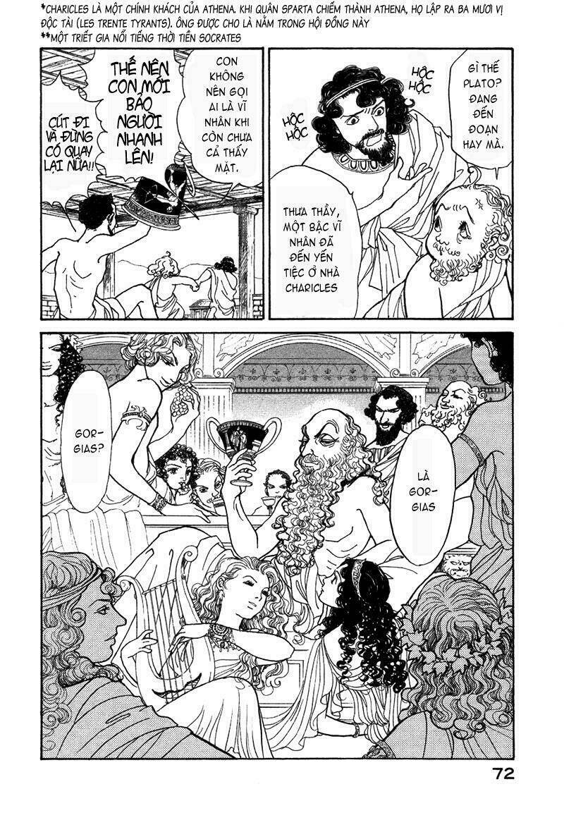 fushigi na shounen chapter 5.1 16