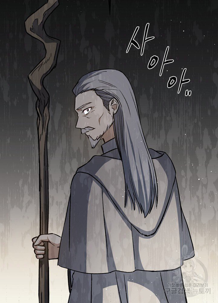 sự quay trở lại của pháp sư cấp 8 chapter 14 34