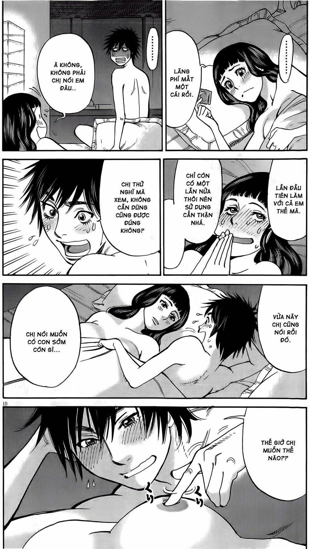 kono s o mi yo chapter 75 9