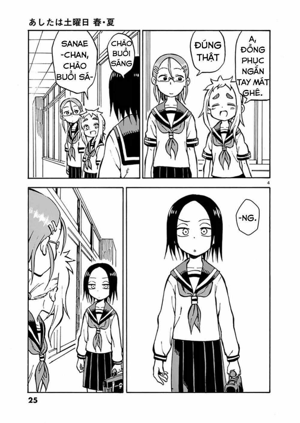 ashita wa doyoubi chapter 4 5