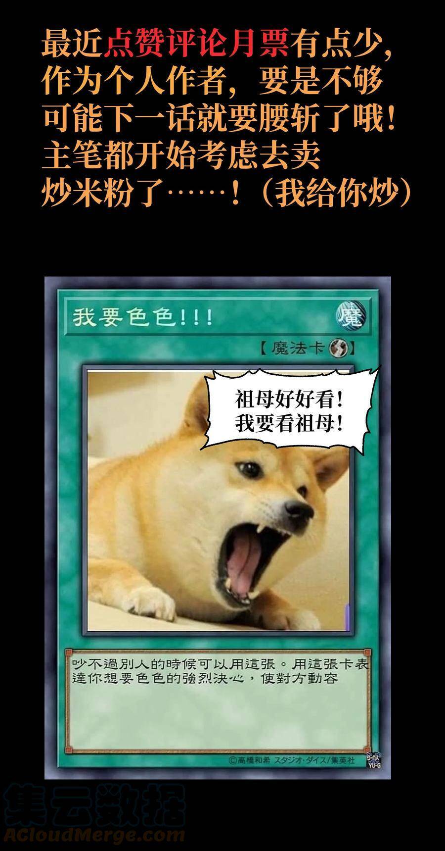 vú em vô địch chapter 22 113