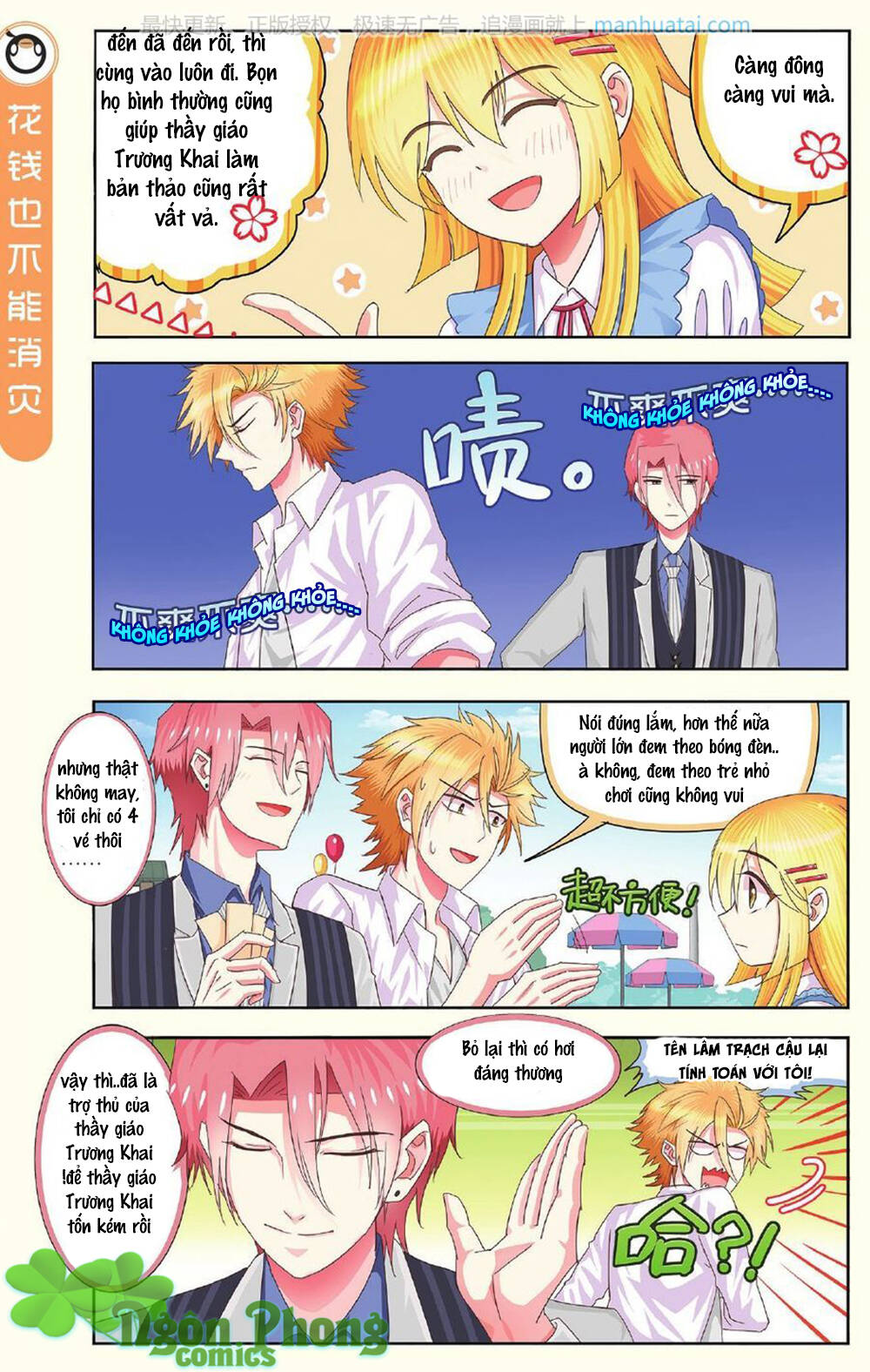 xin ngài đấy điền lão gia chapter 10 6