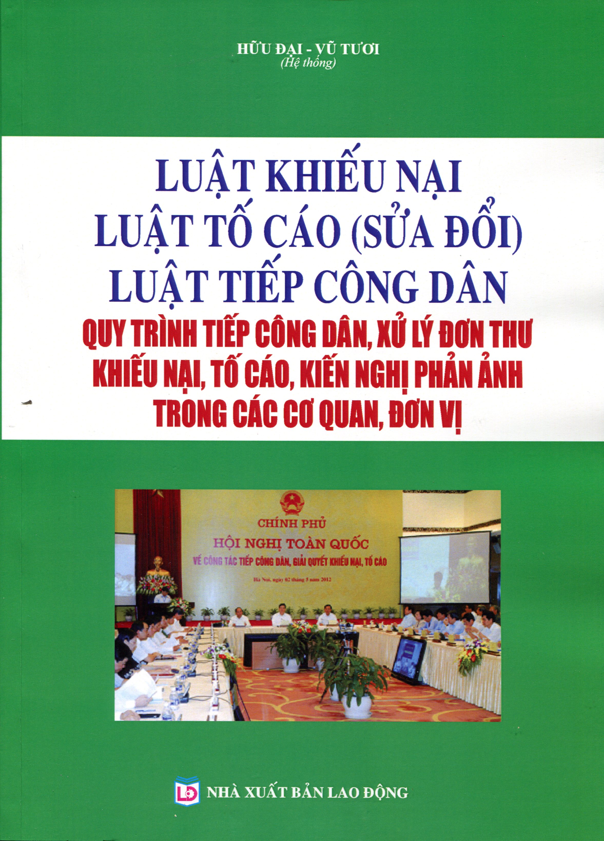 Luật Khiếu Nại, Luật Tố Cáo