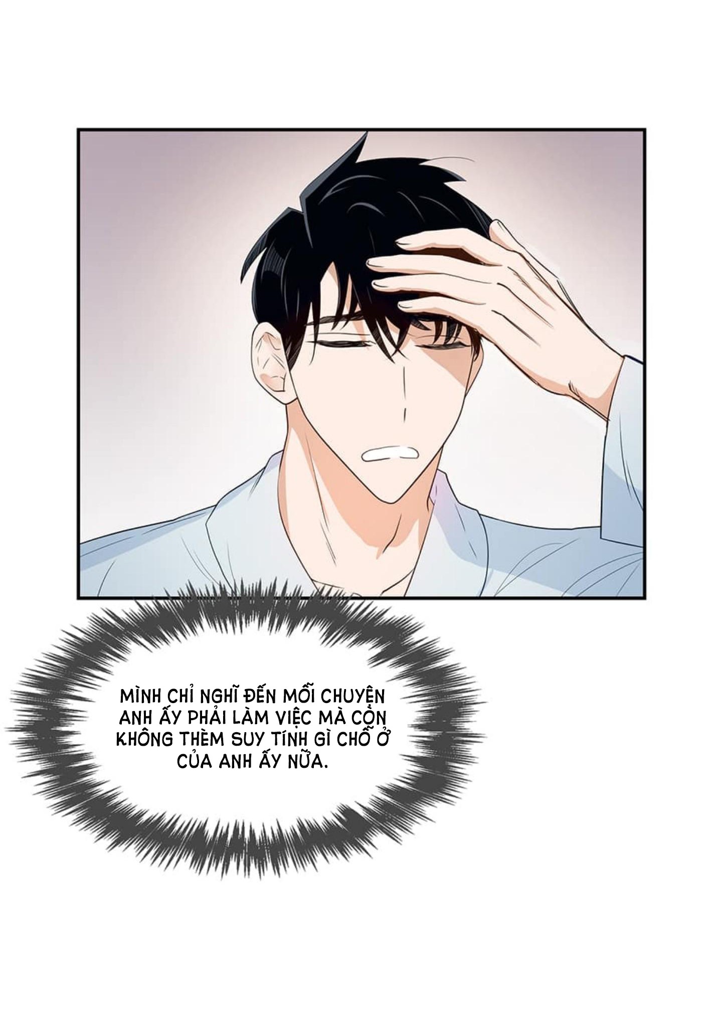 smurf's world chapter 9 9