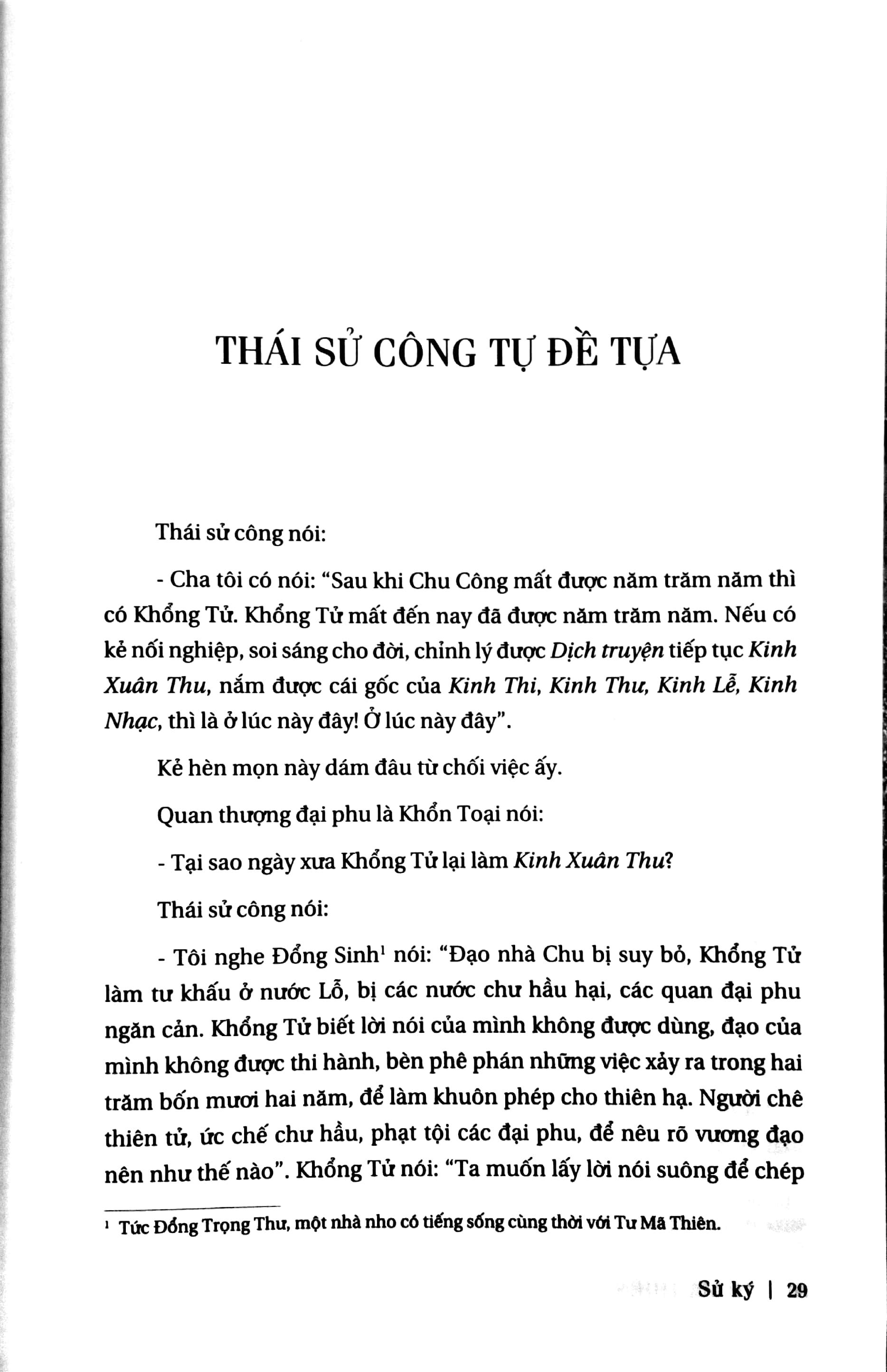 Sử Ký Tư Mã Thiên