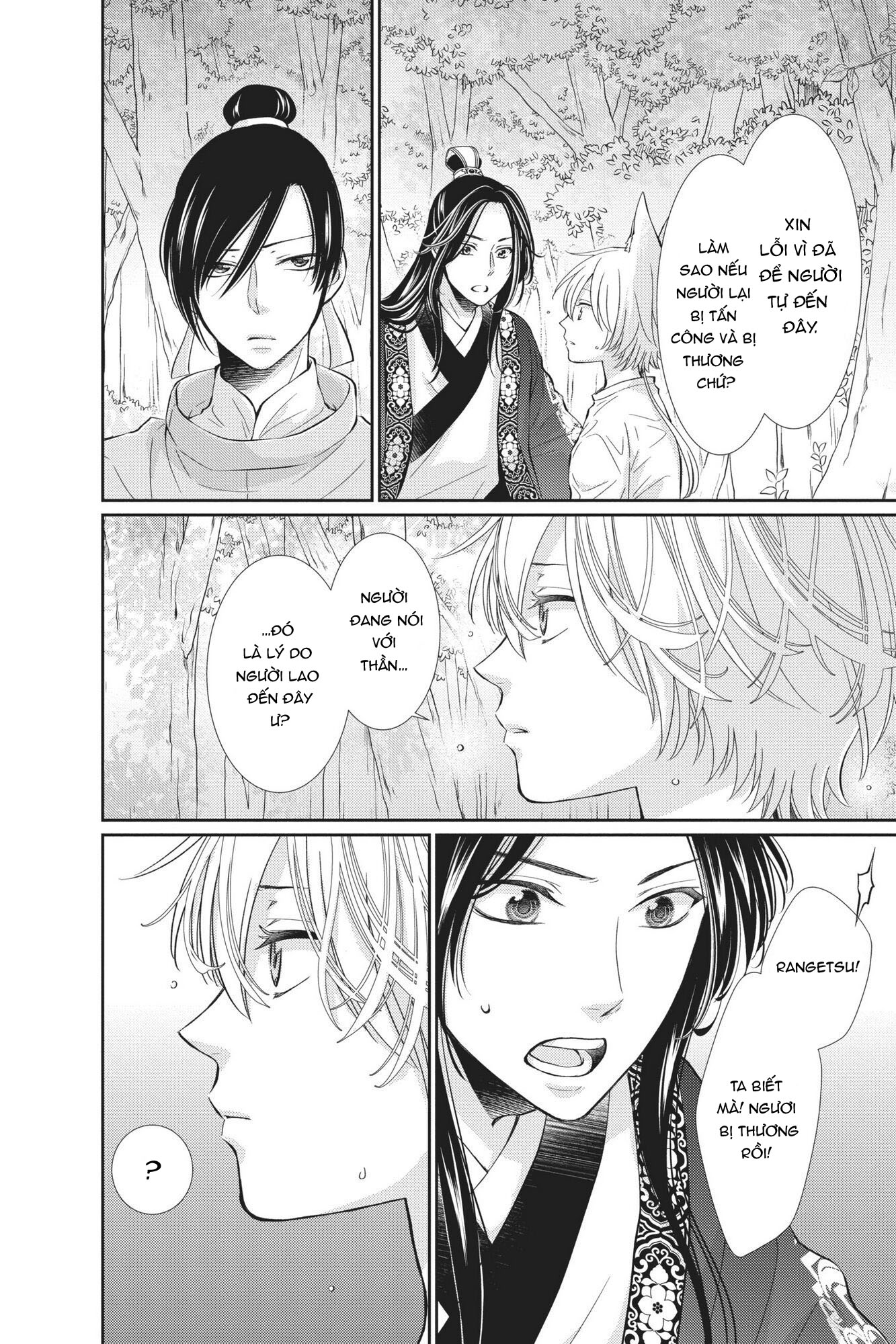 thú vương chapter 2.2 9