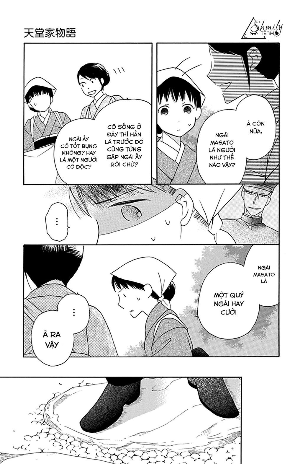 tendou-ke monogatari chapter 5 22