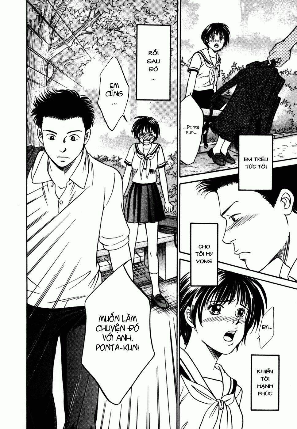 chisa x pon chapter 3 26