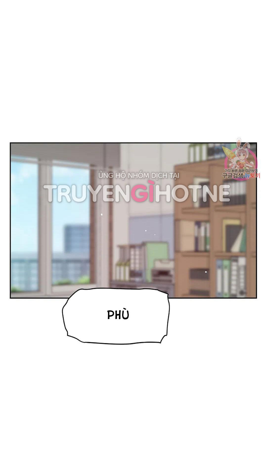 [18+] công tư phân minh chapter 73 7