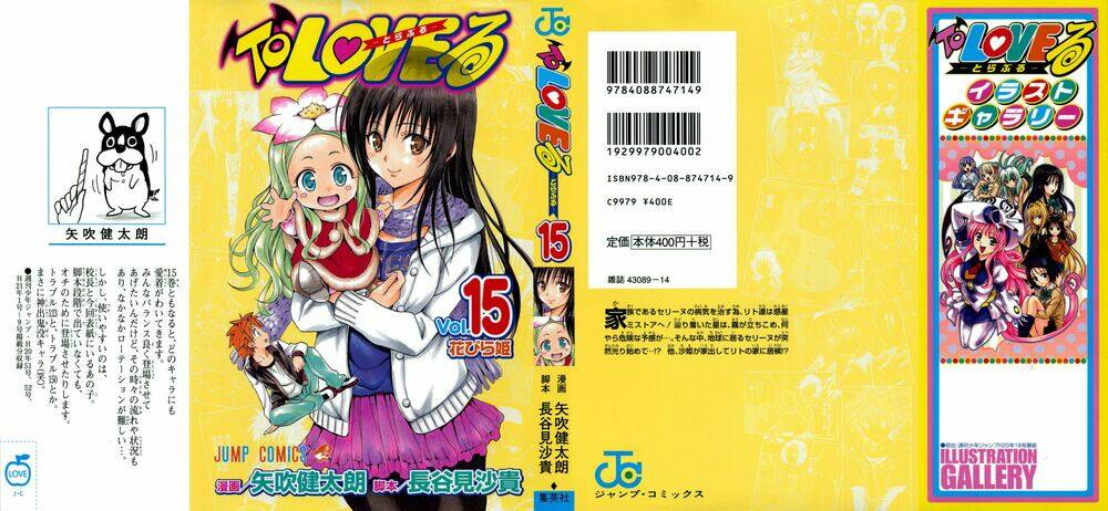 bọn tớ thích cậu! rito chapter 125 2