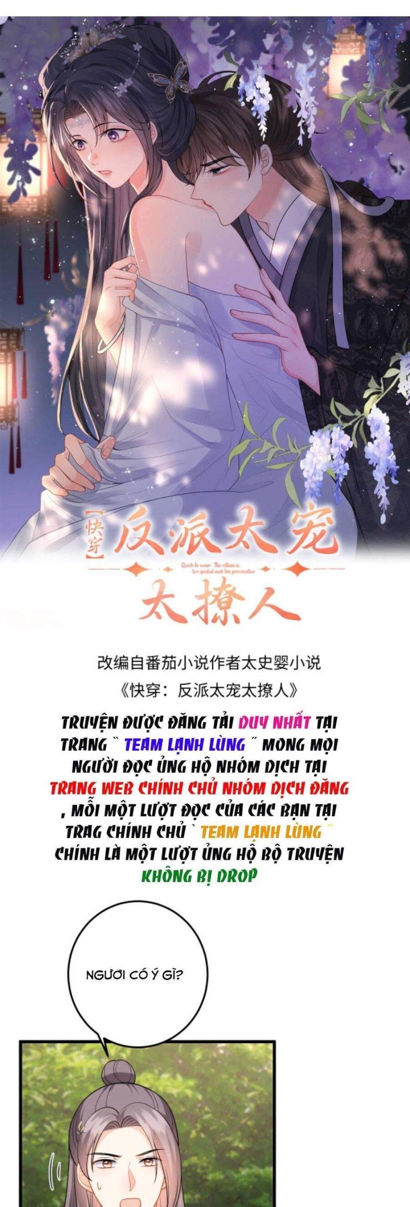 xuyên nhanh : nhân vật phản diện quá nuông chiều ta chapter 101 1