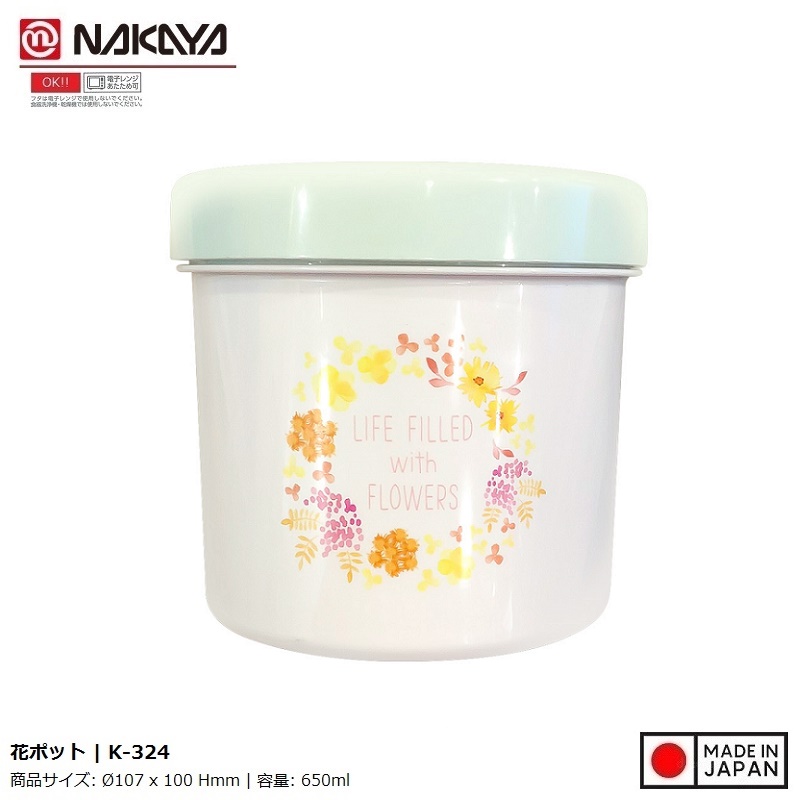 Hộp đựng đồ tiện ích Nakaya Flowers 650ml - Hàng nội địa Nhật Bản nhập khẩu chính hãng