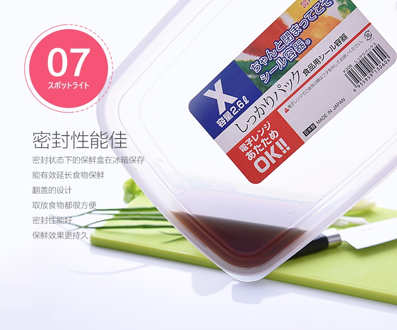 Combo 03 hộp thực phẩm vuông 900ml hàng nội địa Nhật Bản K.122#