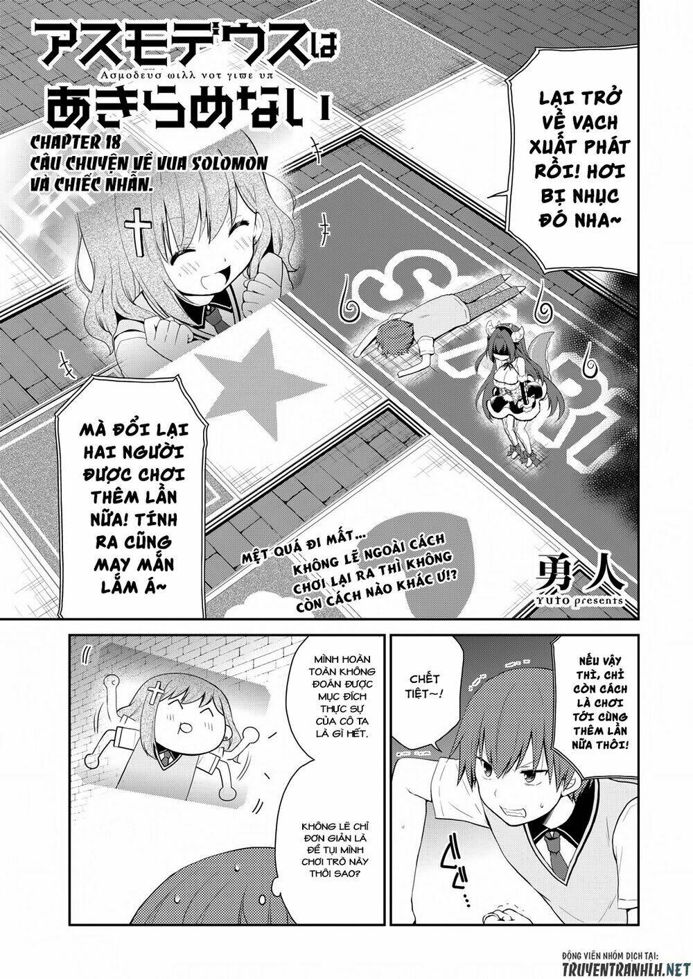 asmodeus wa akiramenai chapter 16 2